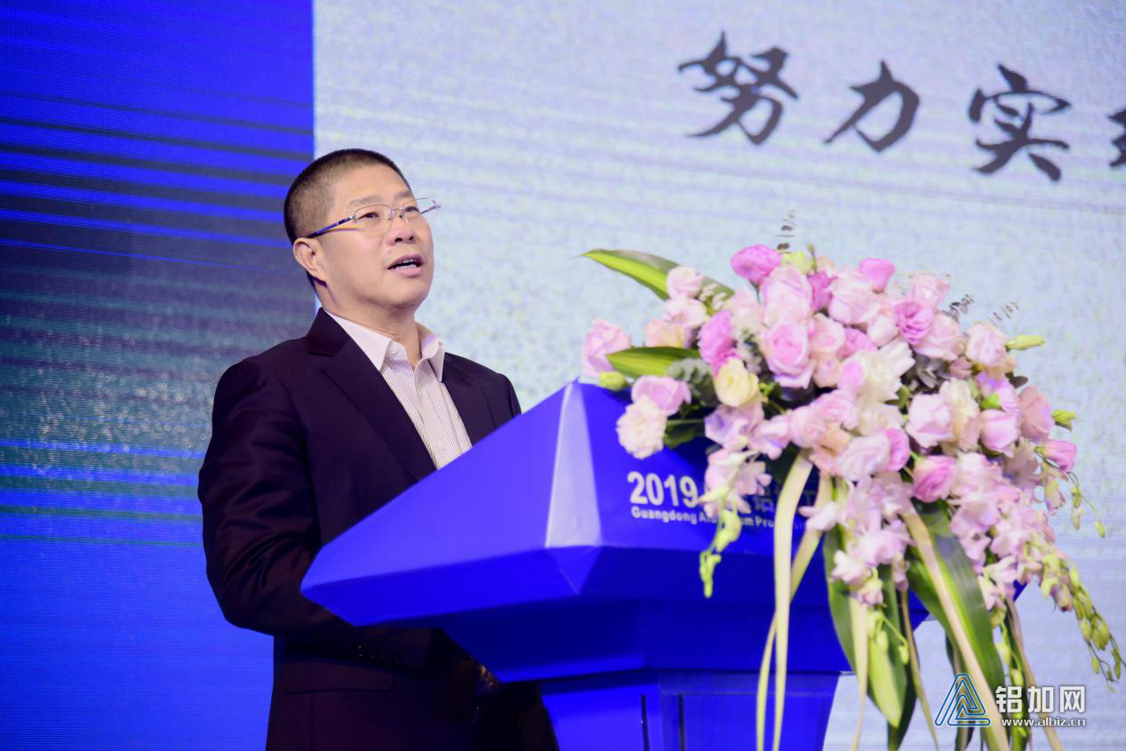 范顺科理事长出席2019广东铝加工技术（国际）研讨会
