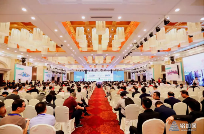 “高质量·新技术·再创铝业新辉煌” 2019广东铝加工技术（国际）研讨会盛大开幕